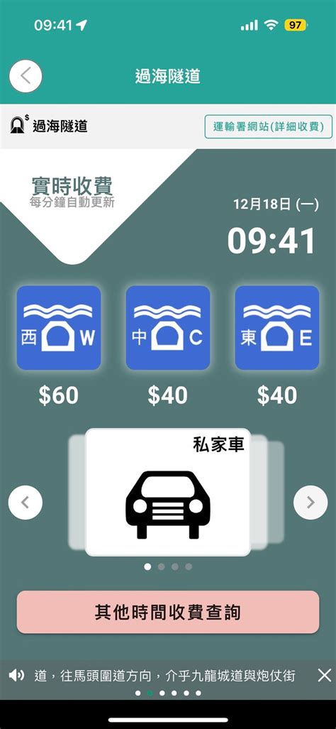 廁所地圖|2大實用廁所APP！睇清8,000+廁所地址/輪候時間/用後感/GPS導航